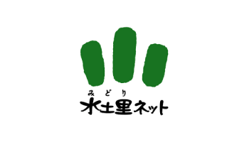 大和郷土地改良区のホームページを開設しました。
