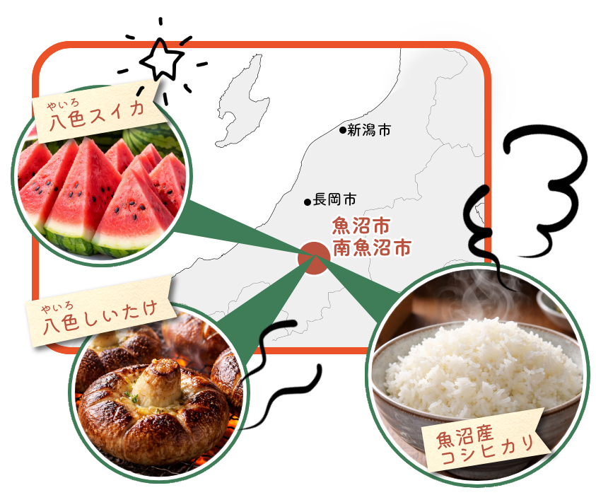 改TOP_概要_メイン画像