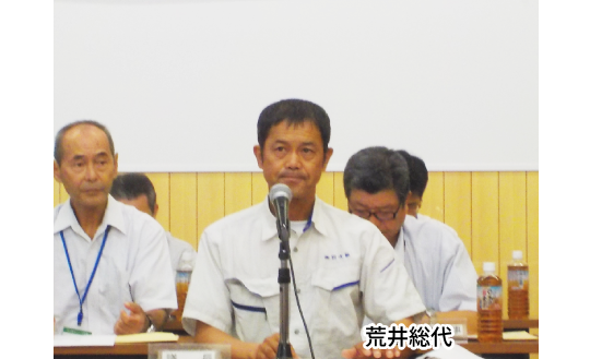 荒井総代260831_59総代_2種
